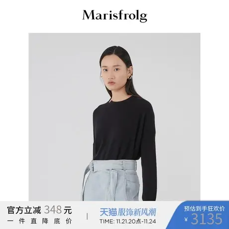 Marisfrolg玛丝菲尔山羊绒春季新款女装黑色圆领套头针织衫图片