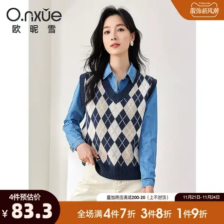 欧昵雪2023冬季新款时尚V领菱形格毛衣马甲女无袖套头小众马夹图片