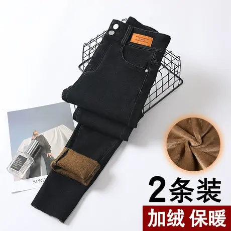 黑色加绒小脚牛仔裤女秋冬季2022年新款修身紧身外穿女士铅笔裤子商品大图