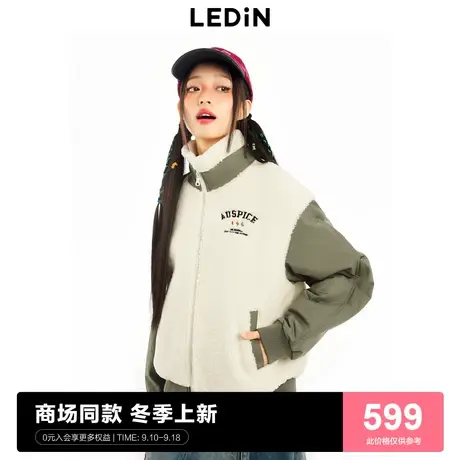 【商场同款】乐町复古休闲拼色外套拼接异材质立领外套C2AED4131图片