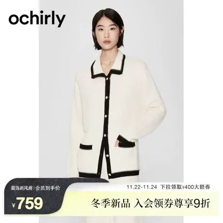 ochirly欧时力 撞边小香风针织外套女2023新款冬装毛衣通勤宽松图片