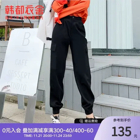 韩都衣舍工装裤女秋冬新款高腰宽松显瘦束脚休闲哈伦裤ins潮商品大图