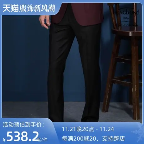 【私家定制】红邦创衣个人定做西裤修身免烫男装职场上班商务正装图片