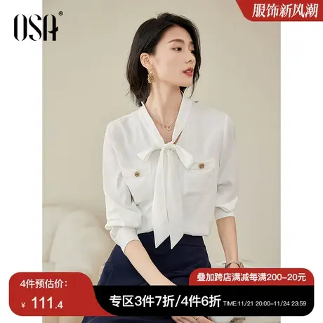 OSA欧莎法式飘带雪纺长袖衬衫女秋装2023年新款通勤气质衬衣上衣图片