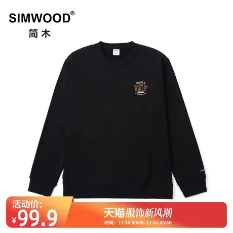 Simwood简木男装【宽松版型】360g竹节棉刺绣圆领休闲长袖卫衣图片