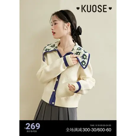 阔色米白色碎花翻领毛衣女2023秋冬新款撞色开衫针织衫长袖上衣商品大图