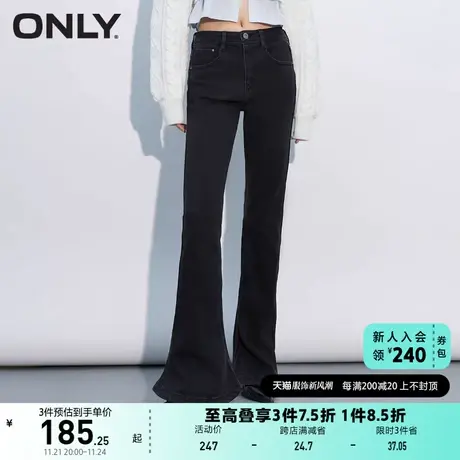 【上新】ONLY奥莱时尚潮流显瘦高腰微喇长款牛仔裤女商品大图