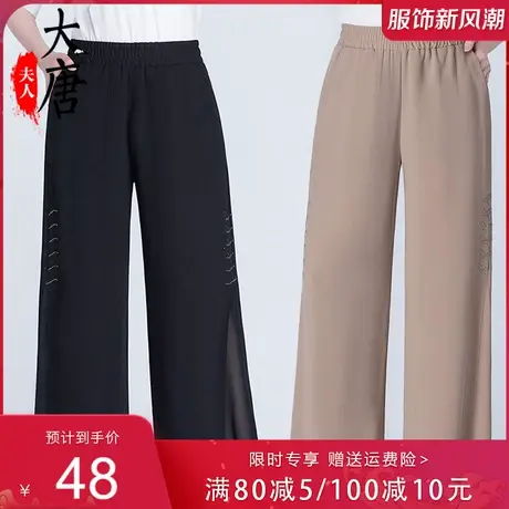 中老年人裤子女妈妈纯色雪纺裤洋气奶奶宽松阔腿长裤老人太太休闲图片