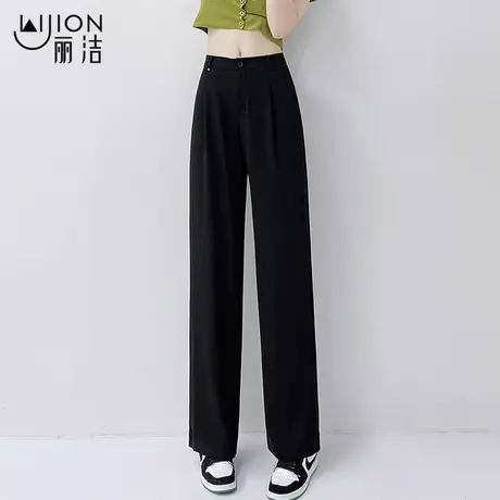 丽洁冰丝阔腿裤女夏季薄款高腰拖地长裤黑色宽松垂感直筒裤休闲裤图片