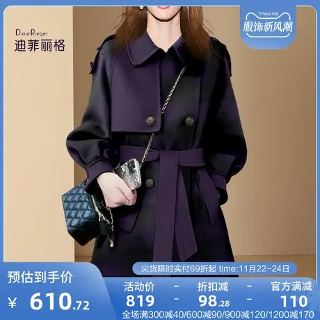 高级感紫色格子毛呢外套女早秋款2023年新款拼接收腰显瘦呢子大衣图片