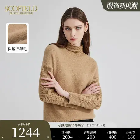 【含羊毛】Scofield女装套头高领毛衣慵懒气质长袖针织衫秋季新品图片