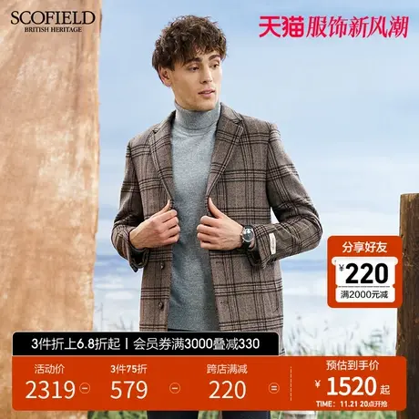 SCOFIELD羊毛大衣男毛呢大衣男春秋季新格纹毛呢男中长外套舒适商品大图