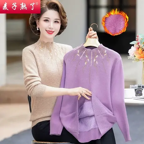妈妈秋冬加绒毛衣厚打底针织衫新款洋气阔太太上衣奶奶中老年女装商品大图