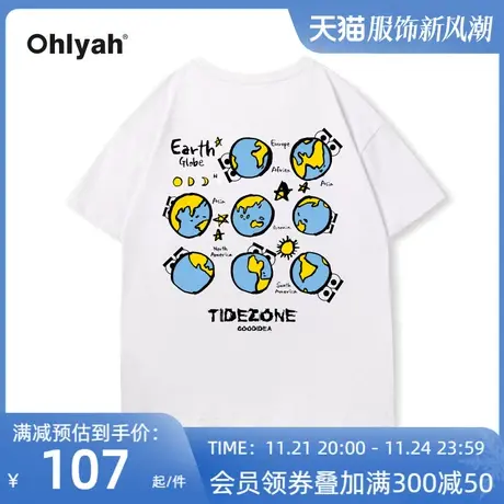Ohlyah卡通大眼萌地球字母印花短袖t恤男女中性风ins潮牌全棉体恤图片