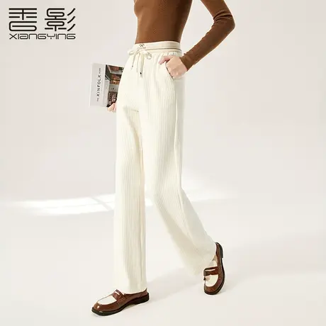 香影米白色垂感直筒裤女2023秋冬新款高腰抽绳阔腿宽松休闲糯米裤图片