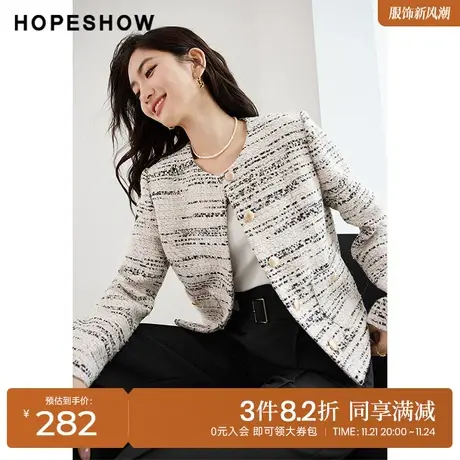 红袖outlets温柔精致香风外套hopeshow2023秋装新款高级感知性风商品大图
