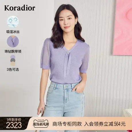 珂莱蒂尔商场同款冰丝针织短袖女飘带领小众上衣2023年夏季新款图片
