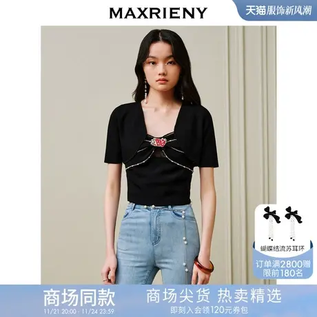 [买4免1]MAXRIENY精致复古感重工绣花针织衫套头上衣草莓套装商品大图