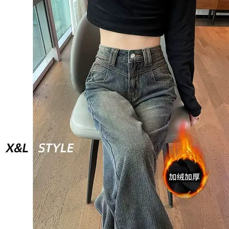 高腰加绒阔腿牛仔裤女秋冬季2023年新款显瘦直筒宽松小个子拖地裤图片