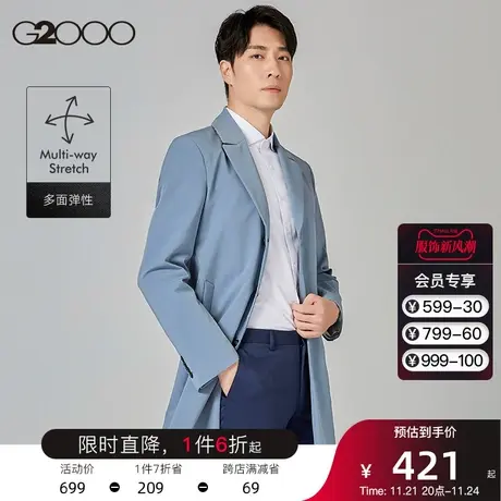 【3M保暖棉】G2000男装 休闲外套男时尚新款大衣弹性合身时尚风衣图片