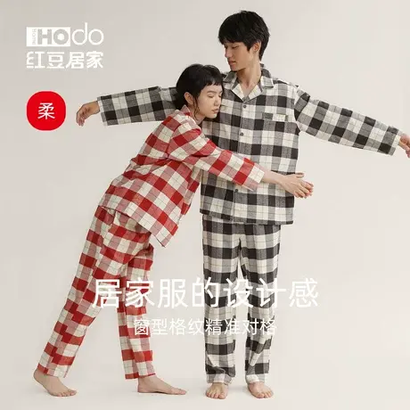 【柔柔棉】红豆居家情侣纯棉睡衣女冬季梭织磨毛家居服套装男春秋商品大图