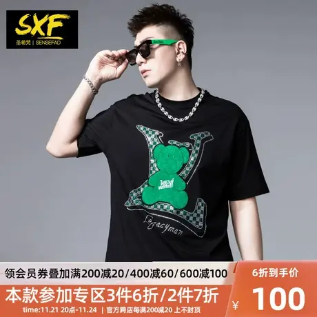 SXF圣希梵小熊男士t恤  宽松拼色烫钻刺绣体恤夏季新款潮男士短袖商品大图