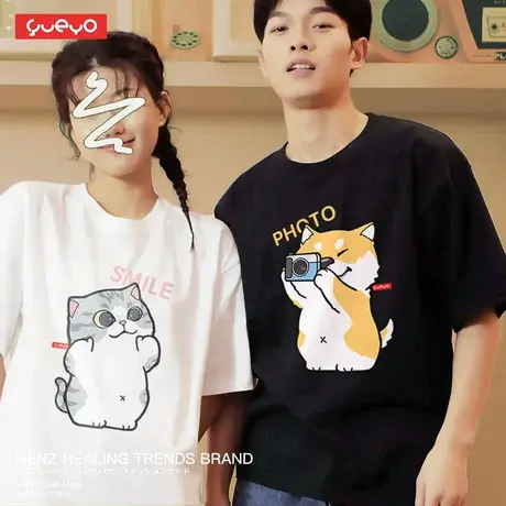 悦游 情侣短袖T恤 夏季柴犬美短宽松款情侣短袖T恤情侣装ins夏装商品大图