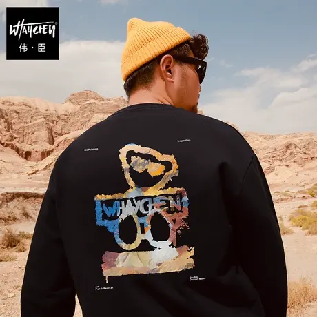 伟臣大码男装加肥加大男卫衣胖子春秋男士秋季印花卡通棉质图案商品大图