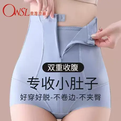 高腰收腹提臀内裤女强力收肚塑翘臀形束腰大码塑型塑身裤图片