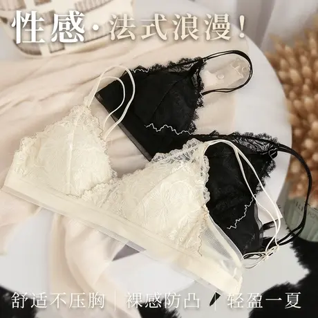 薄款内衣女小胸聚拢法式蕾丝胸罩无钢圈收副乳防下垂文胸套装春夏图片