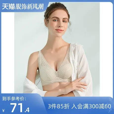 熳洁儿内衣女夏季薄款小胸聚拢内衣防下垂内衣女无钢圈蕾丝文胸商品大图