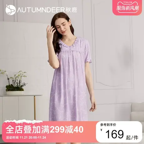 秋鹿仿真丝睡裙女夏短袖花边袖V领简约印花连衣裙中长款冰丝女裙图片