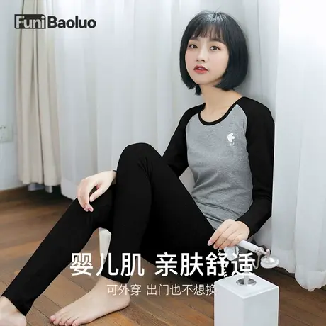 【万物可爱】女士纯棉保暖内衣套装薄款全棉秋衣秋裤修身打底毛衫图片