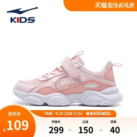 鸿星尔克童鞋女童运动鞋缓震轻便跑鞋儿童中大童秋季新款透气鞋子商品大图