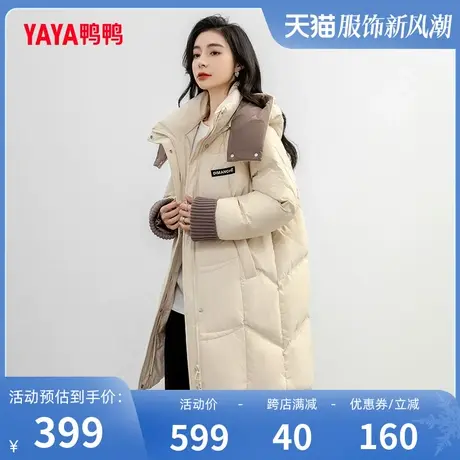 鸭鸭羽绒服女2023冬季新品中长款可脱卸帽针织拼接袖百搭外套J图片