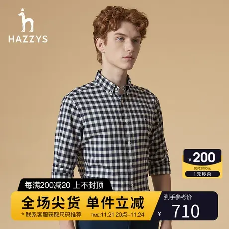 Hazzys哈吉斯旗舰店秋季男士长袖衬衫棉英伦格子衬衣男潮流男装商品大图