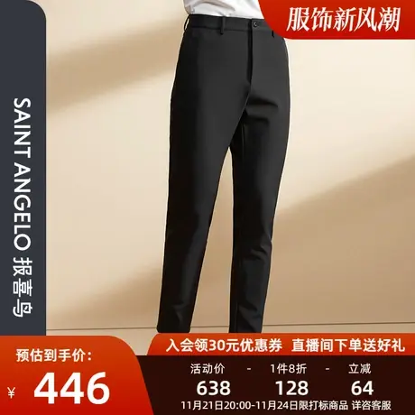 报喜鸟品牌秋季新品黑色修身显瘦休闲裤男士商务时尚中腰长裤子男图片