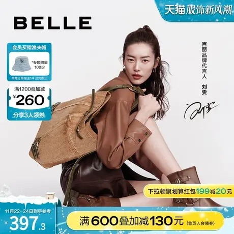 【刘雯同款】百丽女包包托特包冬季牛仔包单肩大包水桶包X9198DX3图片
