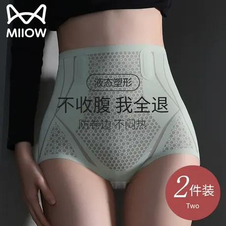 猫人收腹提臀内裤女收小肚子强力塑形产后束腰翘臀薄款夏季塑身裤图片