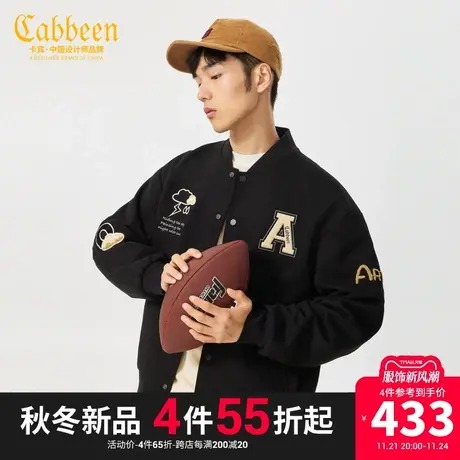 卡宾男装云朵毛巾绣棒球服2023秋季新款潮流宽松夹克美式街头H商品大图