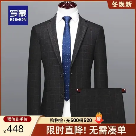 罗蒙男士格子西服套装2024春季新款商务正装职业礼服西装两件套男商品大图