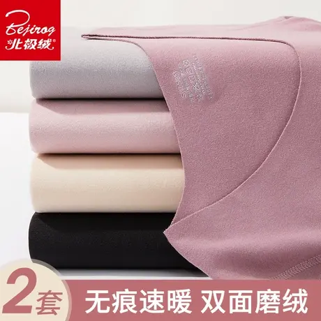 北极绒无痕保暖内衣女士加厚加绒德秋衣秋裤套装自发热防寒秋冬季商品大图