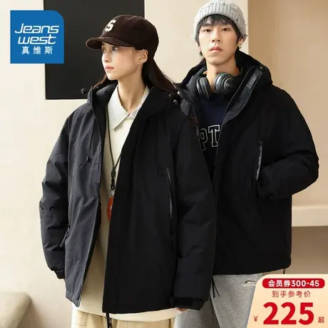 E5真维斯棉服2023冬季新款时尚休闲男女同款户外运动纯色连帽棉衣图片