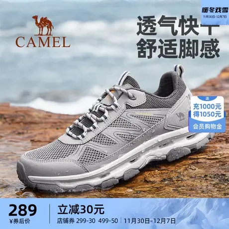 骆驼户外溯溪鞋男士2024春夏低帮防滑涉水速干钓鱼透气运动鞋女鞋商品大图
