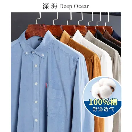 灯芯绒衬衫男长袖保暖修身纯色商务休闲潮流青年男士衬衣日系条绒商品大图