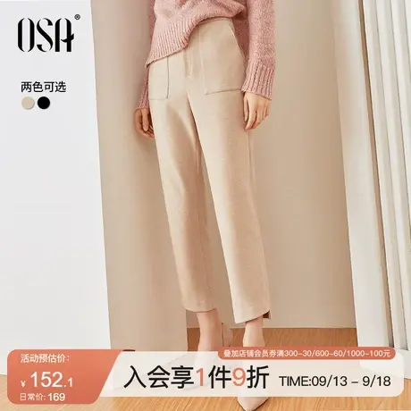 欧莎卡其色毛呢哈伦裤子女秋冬季2021年新款烟管裤高腰休闲九分裤商品大图