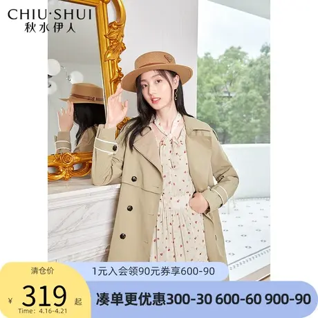 秋水伊人双排扣中长款风衣春秋装2022新款女装经典时尚撞色大衣女图片