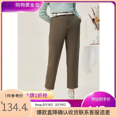秋水伊人高腰阔腿单裤2021年冬季新款女装遮肉纯色长裤图片