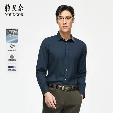 【含40%羊毛可机洗】雅戈尔春高端商务休闲保暖长袖衬衫男商品大图