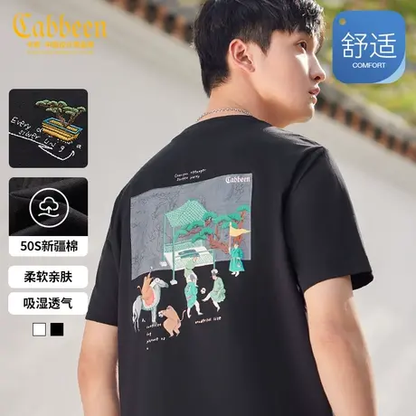 卡宾男装 新疆长绒棉T恤2023夏新款国潮印花短袖古人形象上衣A图片
